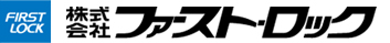 株式会社ファーストロック